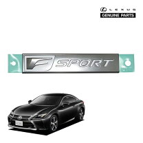 楽天市場】レクサス f sport エンブレム（車用品・バイク用品）の通販