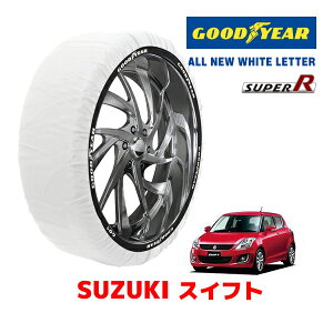�yGOODYEAR ���K�i�z�O�b�h�C���[ �X�m�[�\�b�N�X �z�� �^�C���`�F�[�� SUPER R / M�T�C�Y �X�Y�L �X�C�t�g SWIFT / ZD72S �^�C���T�C�Y�F 185/55R16 16�C���`�p