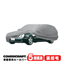 楽天市場】ベンツ eクラス（ボディカバー｜アクセサリー）：車用品<車 