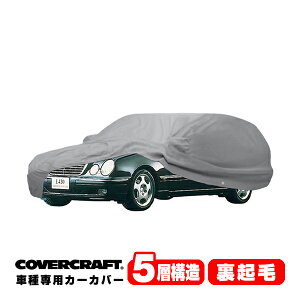 �y�労�ӍՁ��G���g���[��P10�{�I�z�yCoverCraft ���K�i�z ��p�݌v �J�[�J�o�[/�O���[ 5-Layer �x���c BENZ E�N���X(�X�e�[�V�������S��) S210 E240/E320/E430/E55AMG �{�f�B�[�J�o�[ �~���[���A���e�i�|�P