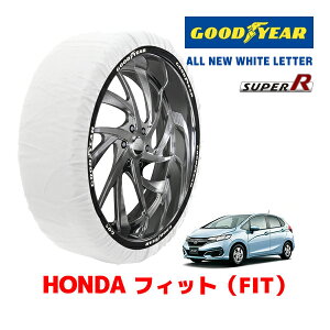 �yGOODYEAR ���K�i�z�O�b�h�C���[ �X�m�[�\�b�N�X �z�� �^�C���`�F�[�� SUPER R / S�T�C�Y �z���_ �t�B�b�g FIT GK�n / GK3 �^�C���T�C�Y�F 175/60R15 15�C���`�p