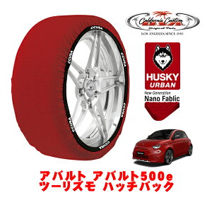 �J���t�H���j�A�J�X�^�� �X�m�[�\�b�N�X �z�� ����� �^�C���`�F�[�� HUSKY URBAN M�T�C�Y 205/40R18 18�C���` �A�o���g �A�o���g500e �c�[���Y�� �n�b�`�o�b�N ZAA-FA1AB �t�����g