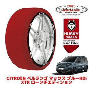 yyVX[p[Z[Gg[P10{IzJtHjAJX^ Xm[\bNX z  ^C`F[ HUSKY URBAN LTCY 205/55R17 17C` VgG xS K9 }bNX u