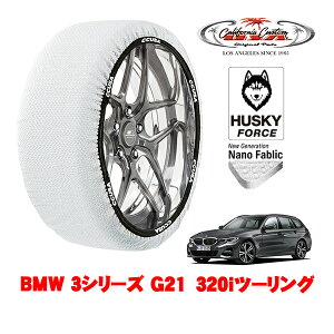 JtHjAJX^ Xm[\bNX z  ^C`F[ HUSKY FORCE LTCY 225/50R17 17C` BMW 3V[Y G21 320ic[O 3BA-6K20 A