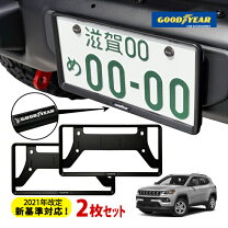 楽天市場】ジープ（ナンバープレートフレーム｜外装・エアロパーツ 