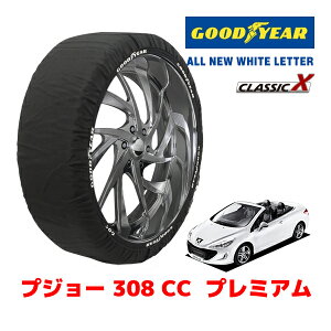 �yGOODYEAR ���K�i�z�O�b�h�C���[ �X�m�[�\�b�N�X �z�� �^�C���`�F�[�� CLASSIC X / L�T�C�Y �v�W���[ 308 CC �v���~�A�� / ABA-T7C5FT �^�C���T�C�Y�F215/55R16 16�C���`�p