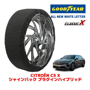 �yGOODYEAR ���K�i�z�O�b�h�C���[ �X�m�[�\�b�N�X �z�� �^�C���`�F�[�� CLASSIC X / XL�T�C�Y �V�g���G�� C5 X �V���C���p�b�N �v���O�C���n�C�u���b�h / 3LA-E435G06H �^�C���T�C�Y�F205/55R19 19�C���`�p