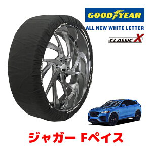�y�労�ӍՁ��G���g���[��P10�{�I�z�yGOODYEAR ���K�i�z�O�b�h�C���[ �X�m�[�\�b�N�X �z�� �^�C���`�F�[�� CLASSIC X / XXL�T�C�Y �W���K�[ F�y�C�X/SVR / 7BA-DC5SC �^�C���T�C�Y�F265/45R21 21�C���`�p