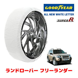 yGOODYEAR KizObhC[ Xm[\bNX z ^C`F[ SUPER R / XLTCY h[o[ t[_[/SE / GH-LN25 ^CTCYF 215/65R16 16C`p