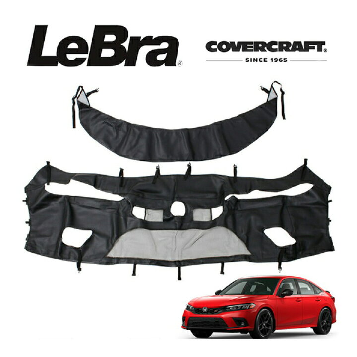 楽天市場】【CoverCraft/LeBra 正規品】 専用設計 ノーズブラ フル 