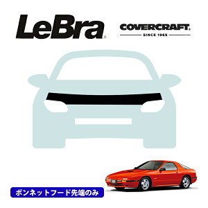 yCoverCraft/LeBra Kizp݌v m[Yu n[t^Cv {lbgu t[hJo[ tgJo[ tg}XN  ѐ ΍ }c_ Toi RX-7 FC3 Jo[Ntg