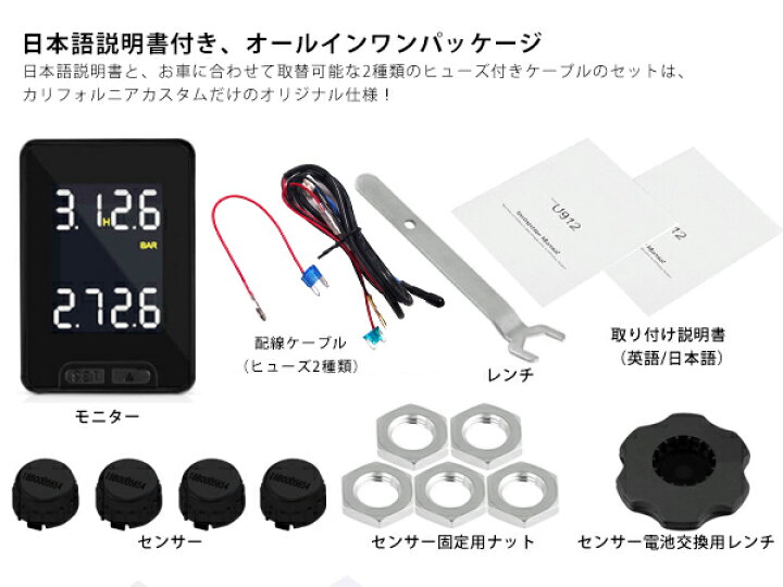 楽天市場 Limited Design トヨタ ダイハツ車汎用 空気圧モニタリングシステム Ty912 ブラックセンサー ワイヤレス 空気圧モニター 温度モニター Tpmsモニター カリフォルニアカスタム楽天市場店 楽天市場 Limited Design トヨタ ダイハツ車汎用 空気圧モニタリングシステム Ty912 ブラックセンサー ワイヤレス 空気圧モニター 温度モニター Tpmsモニター カリフォルニアカスタム楽天市場店