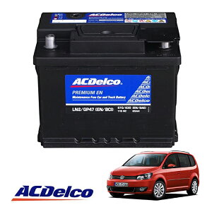 �yACDELCO ���K�i�z�o�b�e���[ LN2 �����e�i���X�t���[ 10-15y VW �g�D�[���� 1T