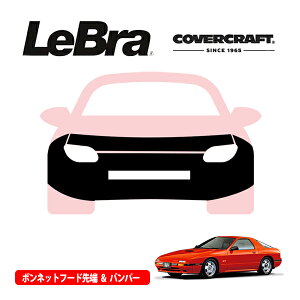 yCoverCraft/LeBra Kizp݌v m[Yu t^Cv tu tgGhJo[ t[hJo[ tgJo[ tg}XN  ѐ ΍ }c_ Toi RX-7 FC3 GA_