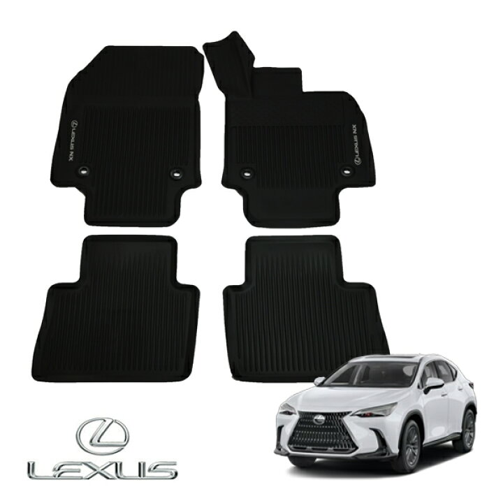 楽天市場】UKレクサス純正 LEXUS NX250/NX350/NX350h/NX450h 全 
