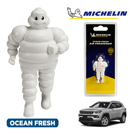 【MICHELIN 正規品】芳香剤 エアフレッシュナー フレグランス オーシャンフレッシュ 取り付け簡単 カー用品 ミシュランマン ビバンダム マスコット ミシュラン ジープ コンパス