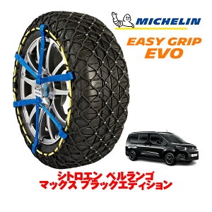 yyV}\Gg[P10{IzyMICHELIN Kiz~V Xm[`F[ C[W[Obv EVO TCY9 205/60R16 16C` Xm[\bNX ^C `F[  Vg