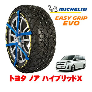yyV}\Gg[P10{IzyMICHELIN Kiz~V Xm[`F[ C[W[Obv EVO TCY9 205/60R16 16C` Xm[\bNX ^C `F[  g^ 