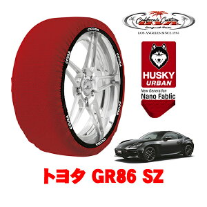 �J���t�H���j�A�J�X�^�� �X�m�[�\�b�N�X �z�� ����� �^�C���`�F�[�� HUSKY URBAN M�T�C�Y 215/45R17 17�C���` �g���^ GR86 ZN8 SZ 3BA-ZN8 ���A