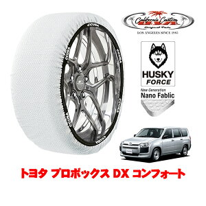 �J���t�H���j�A�J�X�^�� �X�m�[�\�b�N�X �z�� ����� �^�C���`�F�[�� HUSKY FORCE S�T�C�Y 155/80R14 14�C���` �g���^ �v���{�b�N�X 160�n DX �R���t�H�[�g 5BE-NSP160V �t�����g