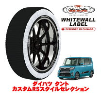 楽天市場】タント タイヤサイズ 15インチの通販