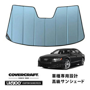 �y�労�ӍՁ��G���g���[��P10�{�I�z�yCoverCraft ���K�i�z ��p�݌v �T���V�F�[�h �u���[���^���b�N �z�Օs�v �܂肽���ݎ� AUDI �A�E�f�B A8 S8 D4 4HC�n �J�o�[�N���t�g �m�^�Ă��ւ���Ȃ�3�w�\