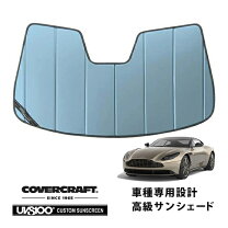 楽天市場】アストンマーティン db11 カバー（車用品・バイク用品）の通販