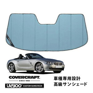 yCoverCraft Kiz p݌v TVF[h u[^bN zՕsv ܂肽ݎ BMW Z4 [hX^[ E85 Jo[Ntg m^ĂւȂ3w\ŒfMʔQn