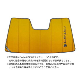 【楽天お買い物マラソン★エントリーでP10倍！】【CoverCraft 正規品】 専用設計 サンシェード ブロンズ 吸盤不要 折りたたみ式 02-06y アウディ TT クーペ ロードスター 8N系 Carhartt カーハートコラボ仕様 カバークラフト ［真夏もへたらない3層構造で断熱効果抜群］