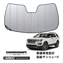 楽天市場】サンシェード フォード エクスプローラーの通販