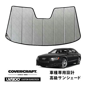 �y�労�ӍՁ��G���g���[��P10�{�I�z�yCoverCraft ���K�i�z ��p�݌v �T���V�F�[�h �N���[���J���t���[�W�� �z�Օs�v �܂肽���ݎ� AUDI �A�E�f�B A8 S8 D4 4HC�n �J�o�[�N���t�g �m�^�Ă��ւ���Ȃ�