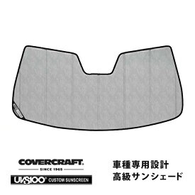 【CoverCraft 正規品】 専用設計 サンシェード クロームカモフラージュ 吸盤不要 折りたたみ式 メルセデスベンツ BENZ SLCクラス スポーツ R172 SLC180 SLC200 SLC43AMG カバークラフト ［真夏もへたらない3層構造で断熱効果抜群］