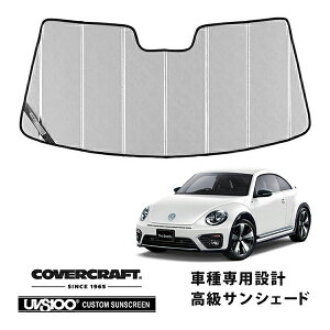 �yCoverCraft ���K�i�z ��p�݌v �T���V�F�[�h �N���[���J���t���[�W�� �z�Օs�v �܂肽���ݎ� VW �t�H���N�X���[�Q�� �U�E�r�[�g�� THE Beetle 16C�n �J�o�[�N���t�g �m�^�Ă��ւ���Ȃ�3�w�\����