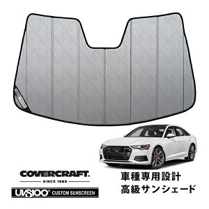 yubNtCf[Gg[P10{IzyCoverCraft Kiz p݌v TVF[h N[Jt[W zՕsv ܂肽ݎ AUDI AEfB A6(C8) Z_ Aog F2Dn Jo[N