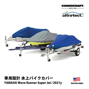 �yCoverCraft ���K�i�zYAMAHA Wave Runner Super Jet 2021�N~ Ultratect ����o�C�N �J�o�[ �O���[ XW8114UG �W�F�b�g�X�L�[ �{�[�g �}�����W�F�b�g ����I�[�g�o�C �D�̃J�o�[