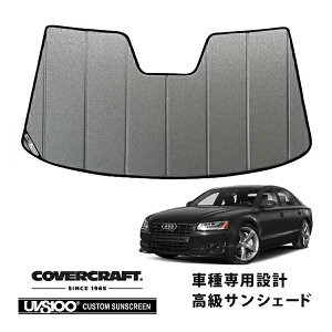 �y�労�ӍՁ��G���g���[��P10�{�I�z�yCoverCraft ���K�i�z ��p�݌v �T���V�F�[�h �M�����N�V�[�V���o�[ �z�Օs�v �܂肽���ݎ� AUDI �A�E�f�B A8 S8 D4 4HC�n �J�o�[�N���t�g �m�^�Ă��ւ���Ȃ�3