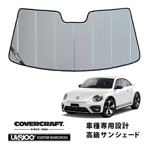 �yCoverCraft ���K�i�z ��p�݌v �T���V�F�[�h �M�����N�V�[�V���o�[ �z�Օs�v �܂肽���ݎ� VW �t�H���N�X���[�Q�� �U�E�r�[�g�� THE Beetle 16C�n �J�o�[�N���t�g �m�^�Ă��ւ���Ȃ�3�w�\���Œf