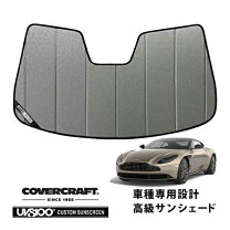 楽天市場】アストンマーティン db11 カバー（車用品・バイク用品）の通販