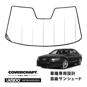 yCoverCraft Kiz p݌v TVF[h zCg zՕsv ܂肽ݎ AUDI AEfB A8 S8 D4 4HCn Jo[Ntg m^ĂւȂ3w\ŒfMʔQn