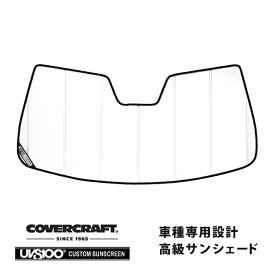 【楽天お買い物マラソン★エントリーでP10倍！】【CoverCraft 正規品】 専用設計 サンシェード ホワイト 吸盤不要 折りたたみ式 メルセデスベンツ BENZ SLCクラス スポーツ R172 SLC180 SLC200 SLC43AMG カバークラフト ［真夏もへたらない3層構造で断熱効果抜群］