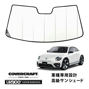 �yCoverCraft ���K�i�z ��p�݌v �T���V�F�[�h �z���C�g �z�Օs�v �܂肽���ݎ� VW �t�H���N�X���[�Q�� �U�E�r�[�g�� THE Beetle 16C�n �J�o�[�N���t�g �m�^�Ă��ւ���Ȃ�3�w�\���Œf�M���ʔ��Q�n