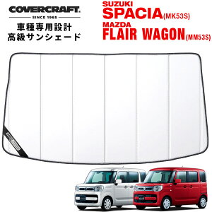yCoverCraft Kiz p݌v TVF[h zCg zՕsv ܂肽ݎ XYL Xy[VA/Xy[VAJX^/Xy[VAMA/nCubh MK53S tAS MM53S Jo[Ntg m
