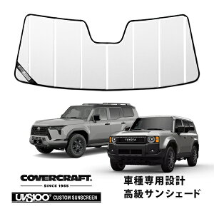 yCoverCraft Kizp݌v TVF[h zCg zՕsv ܂肽ݎ g^ hN[U[ 250 N 250n | NTX GX550 Jo[Ntg m^ĂւȂ3w\ŒfM