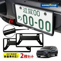 楽天市場】ジープ（カラーブラック）（ナンバープレートフレーム｜外装 