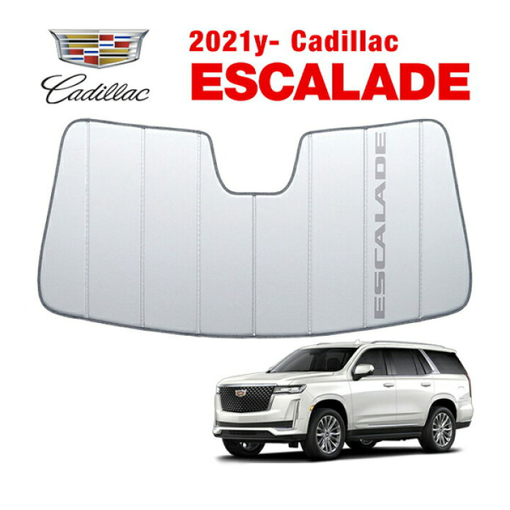 楽天市場】GM純正 専用設計 サンシェード ESCALADE ロゴ入 