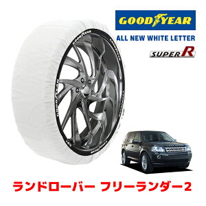 yubNtCf[Gg[P10{IzyGOODYEAR KizObhC[ Xm[\bNX z ^C`F[ SUPER R / XLTCY h[o[ t[_[2/S / CBA-LF2B ^CTCY