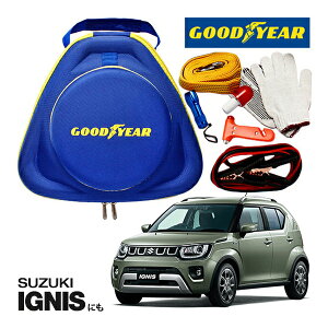 GOODYEAR ObhC[ [hTChG}[WFV[Lbg ԋً}Lbg  ԍ 펞  ̏ ~ u[X^[P[u obe[P[u 12V 24V Ή 250A 2.5m obe[