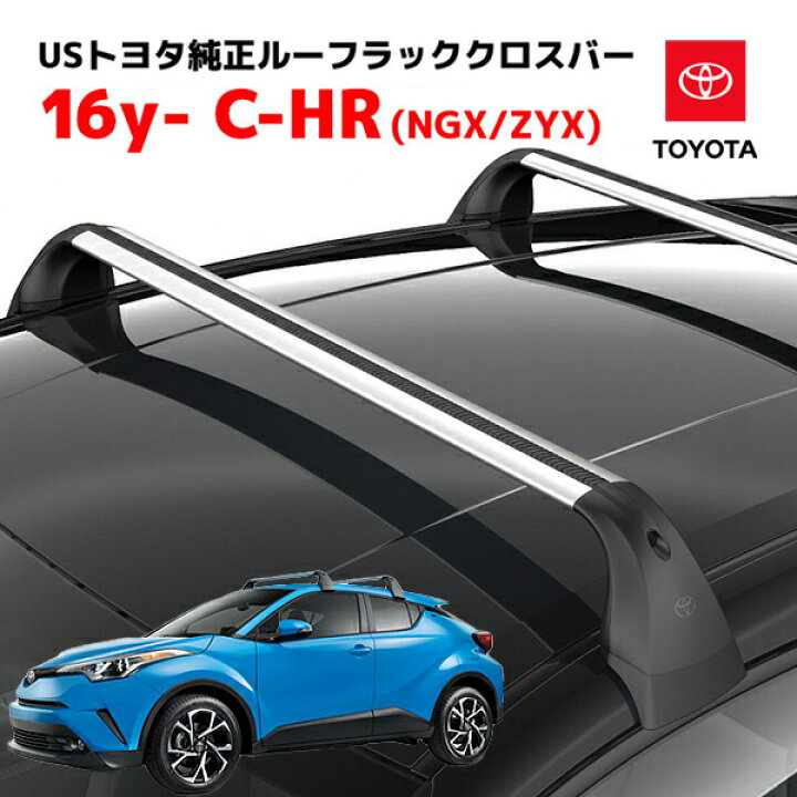 楽天市場】【楽天お買い物マラソン☆エントリーでP10倍！】USトヨタ 