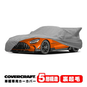 yyVX[p[Z[Gg[P10{IzyCoverCraft Kizp݌v J[Jo[/O[ 5-Layer C18687AC xc 21y AMG GT ubNV[Y {fB[Jo[ ~[|Pbgt ^AEC
