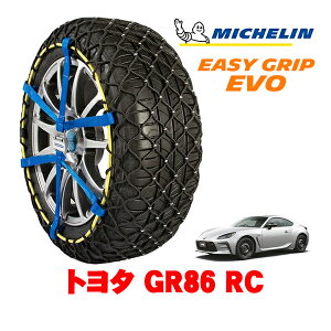 yMICHELIN Kiz~V Xm[`F[ C[W[Obv EVO TCY7 205/55R16 16C` Xm[\bNX ^C `F[  g^ GR86 ZN8 RC 3BA-ZN8 A